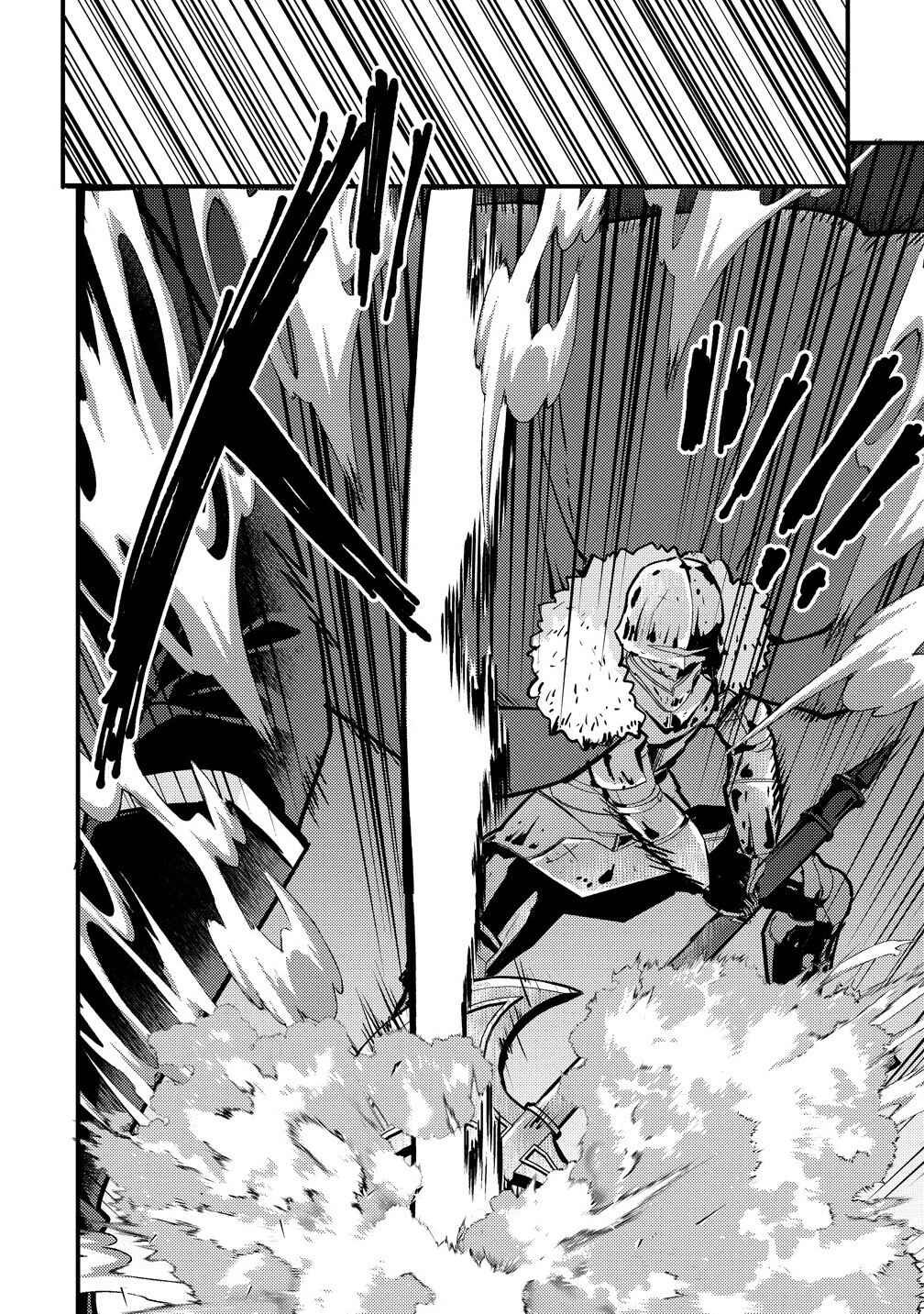 Saikyou Saiaku no Ura Boss, Tenseisha to Tomo ni Hametsu Flag Kaihi o Mezasu Chapter 3 - Page 30