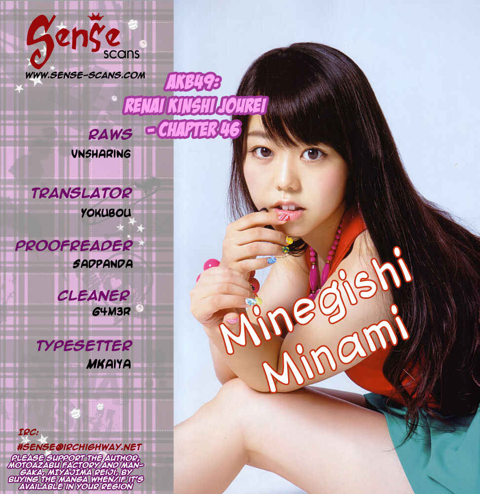 AKB49: Ren'ai Kinshi Jourei Chapter 46 - Page 1