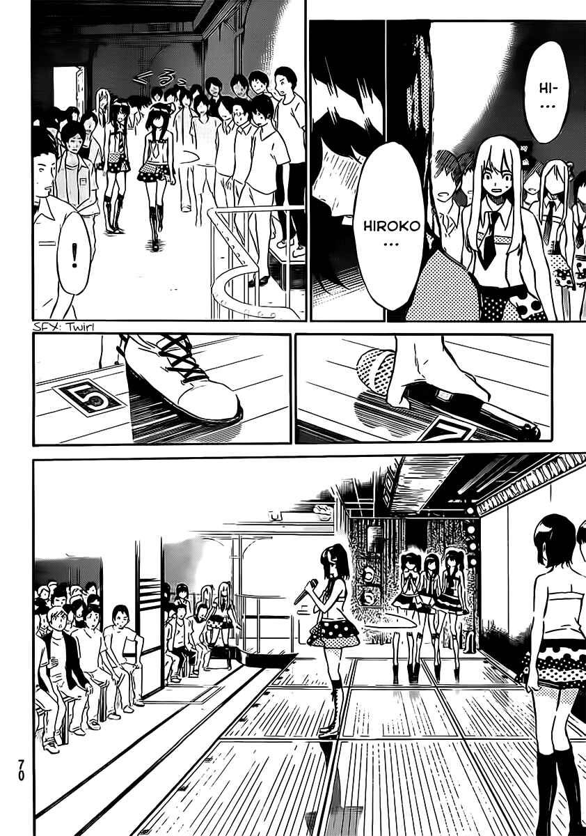 AKB49: Ren'ai Kinshi Jourei Chapter 46 - Page 15