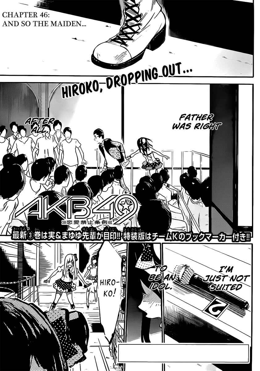 AKB49: Ren'ai Kinshi Jourei Chapter 46 - Page 2