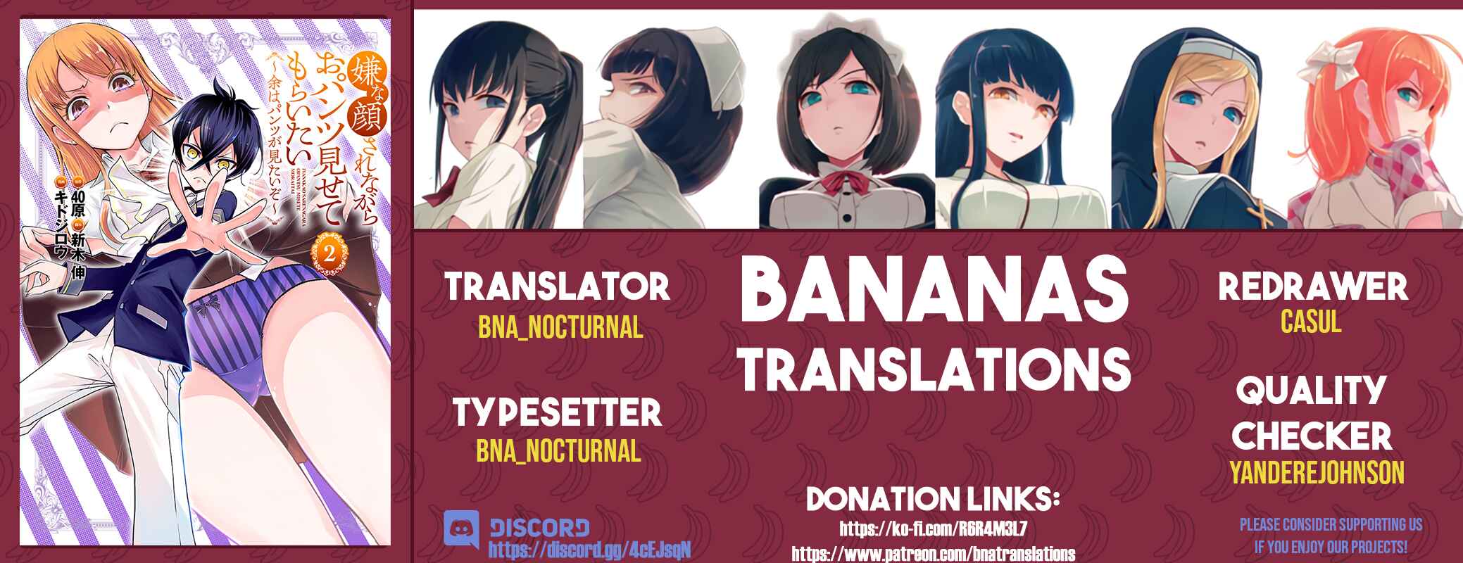 Iya na Kao Sarenagara Opantsu Misete Moraitai: Yo wa Pantsu ga Mitai zo Chapter 21 - Page 1