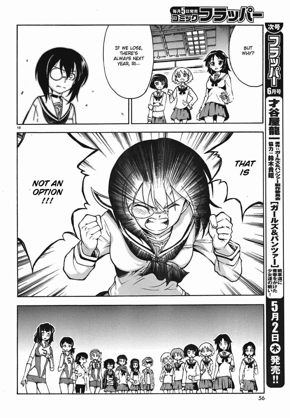 Girls und Panzer Chapter 10 - Page 16