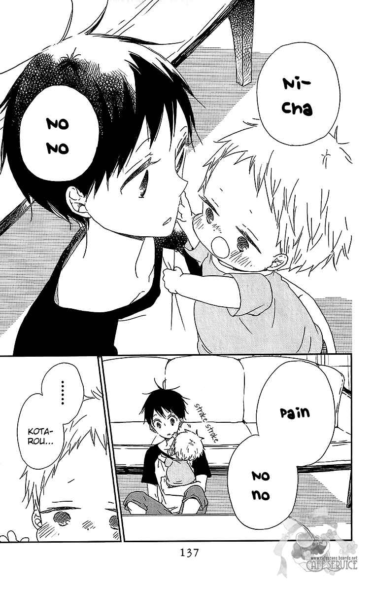 Gakuen Babysitters Chapter 55 - Page 14