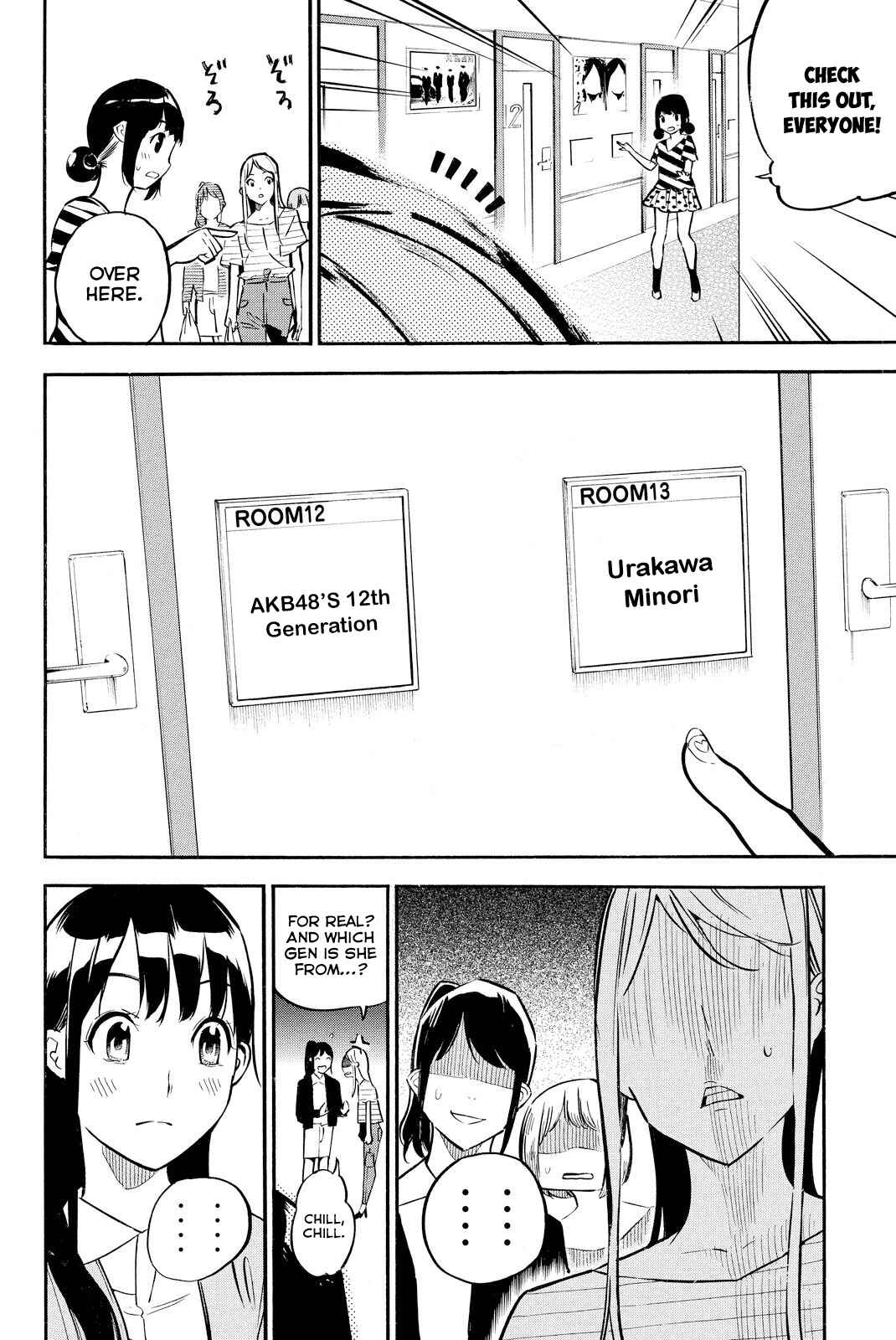 AKB49: Ren'ai Kinshi Jourei Chapter 231 - Page 11