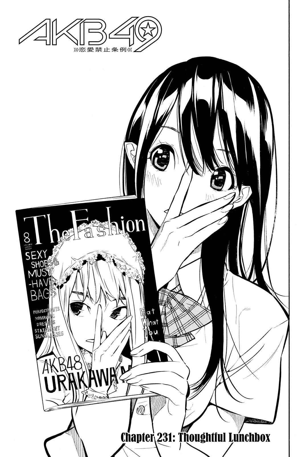 AKB49: Ren'ai Kinshi Jourei Chapter 231 - Page 4