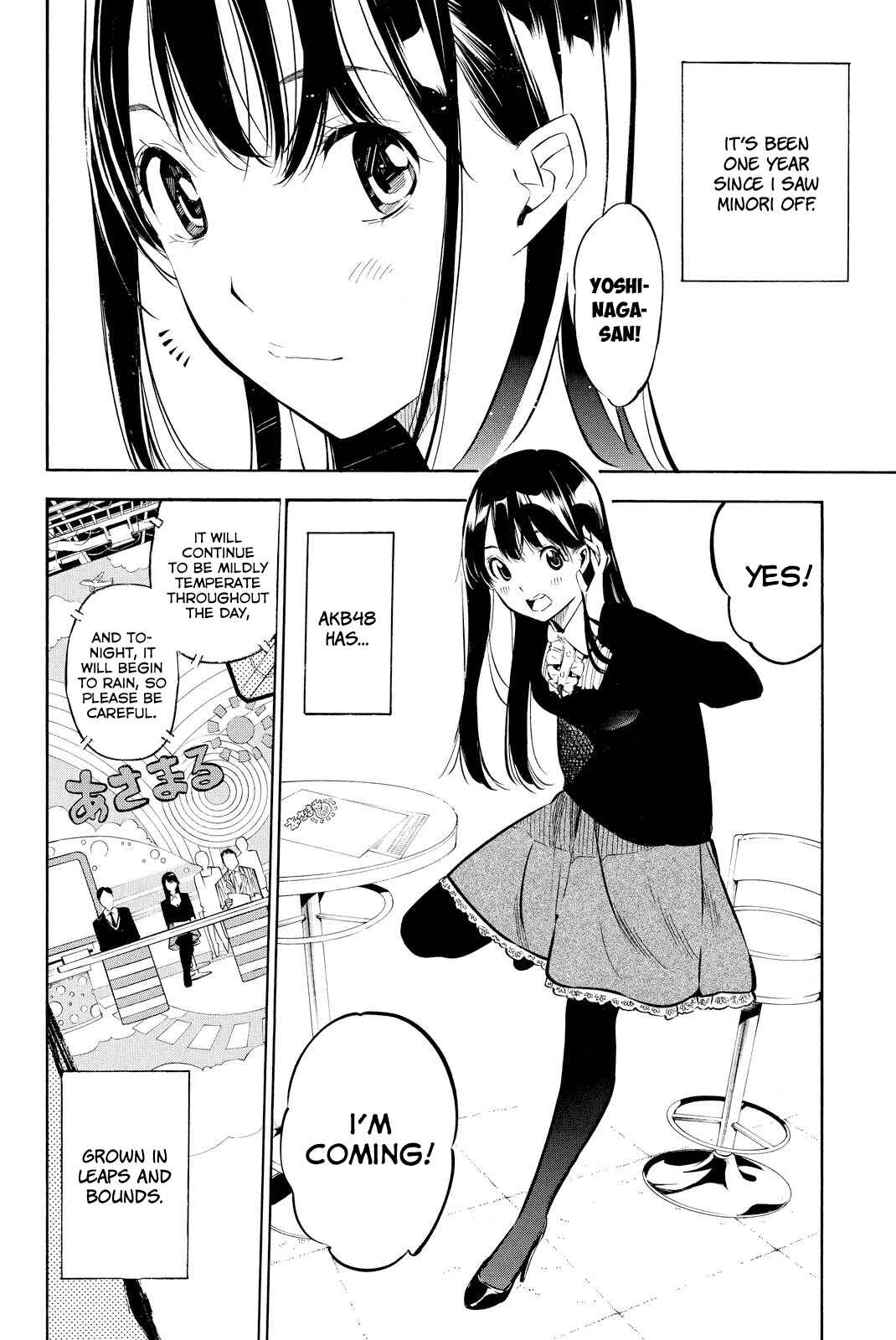 AKB49: Ren'ai Kinshi Jourei Chapter 231 - Page 5