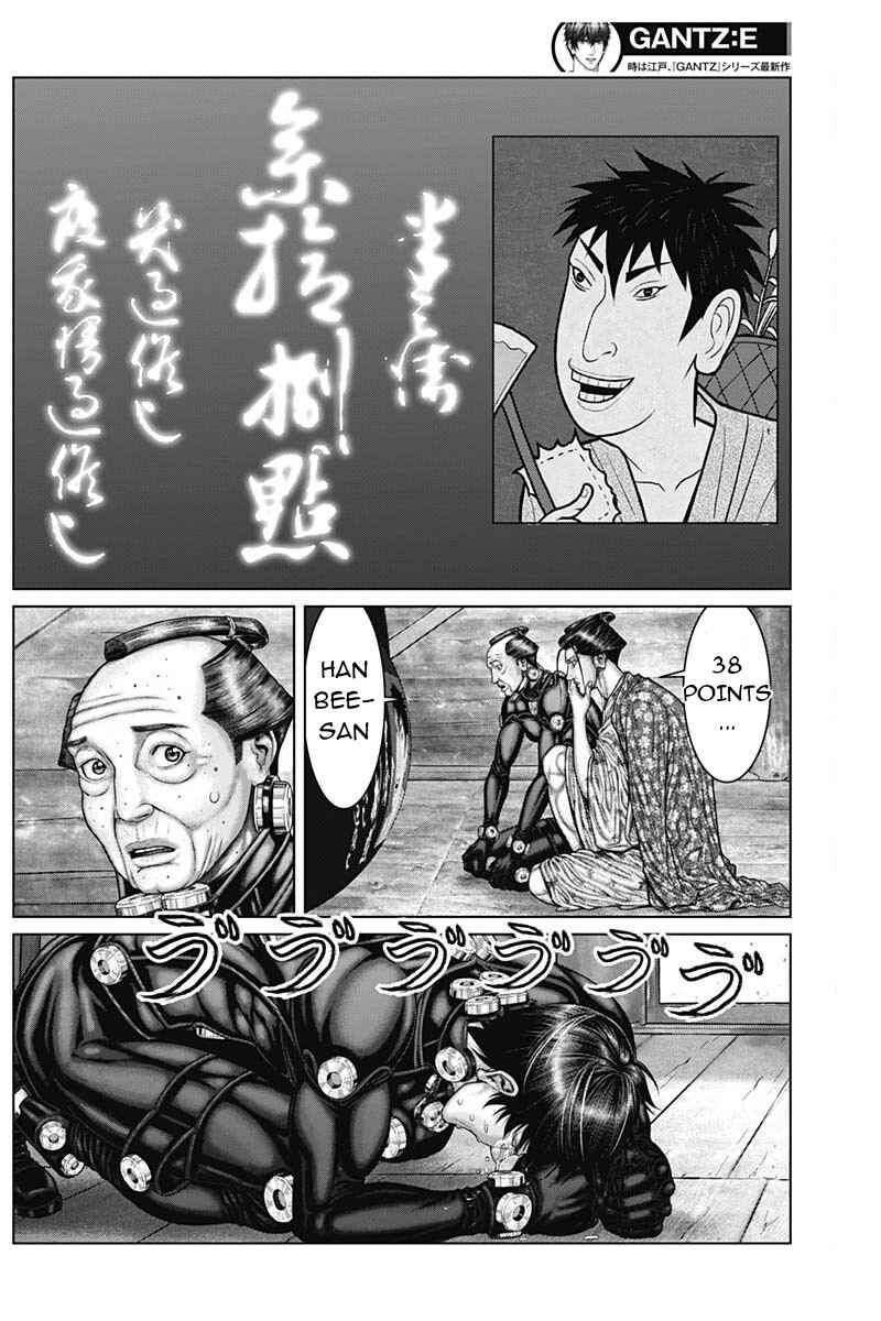 Gantz: E Chapter 47 - Page 10