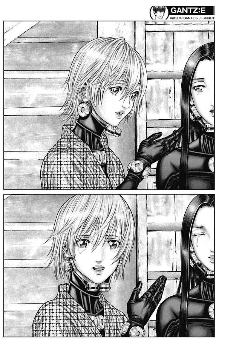 Gantz: E Chapter 47 - Page 18