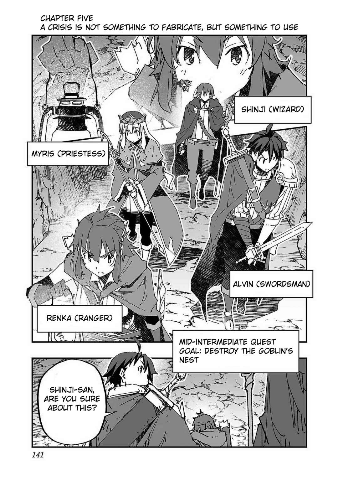 Netori Mahoutsukai no Bouken Chapter 5 - Page 1