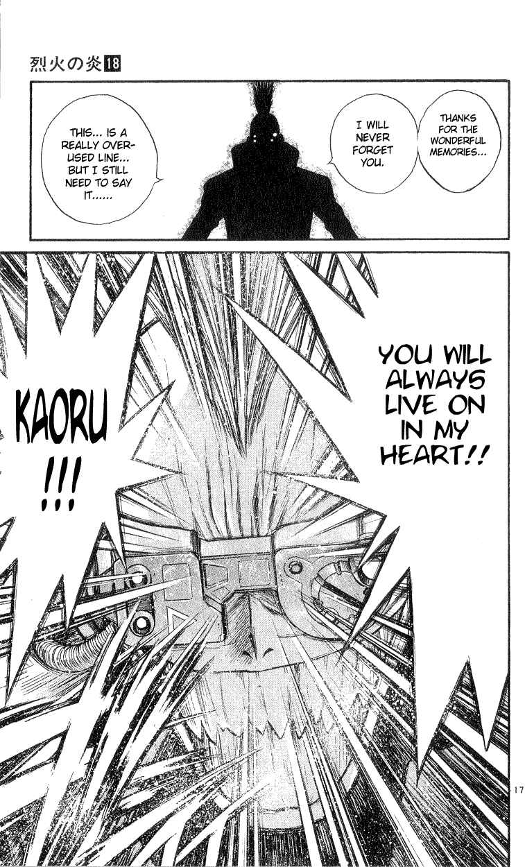 Flame of Recca Chapter 177 - Page 17