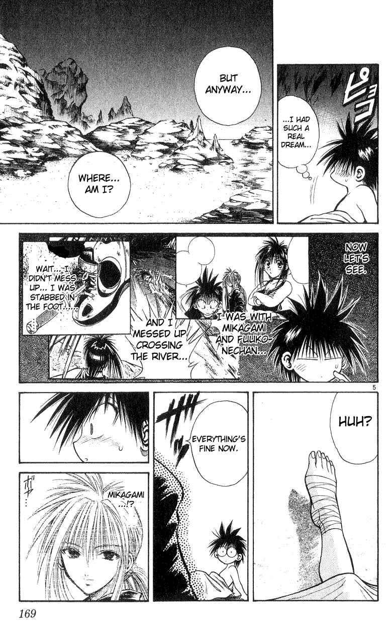 Flame of Recca Chapter 177 - Page 5