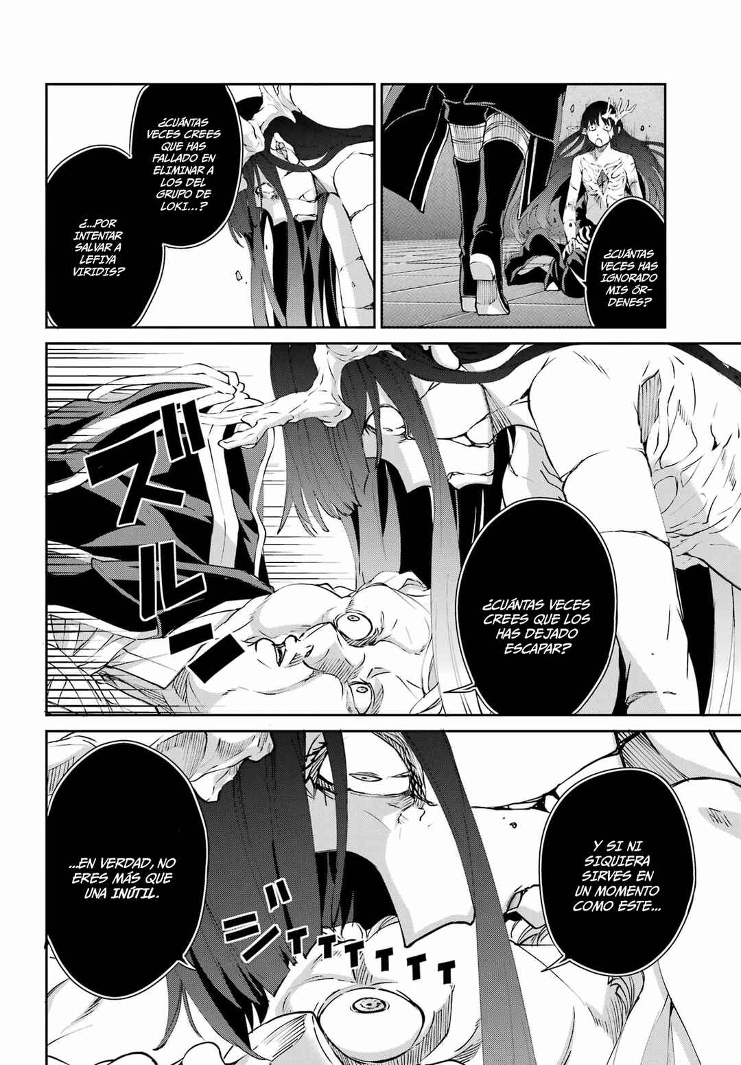 Dungeon ni Deai wo Motomeru no wa Machigatte Iru Darou ka Gaiden - Sword Oratoria Chapter 139 - Page 11