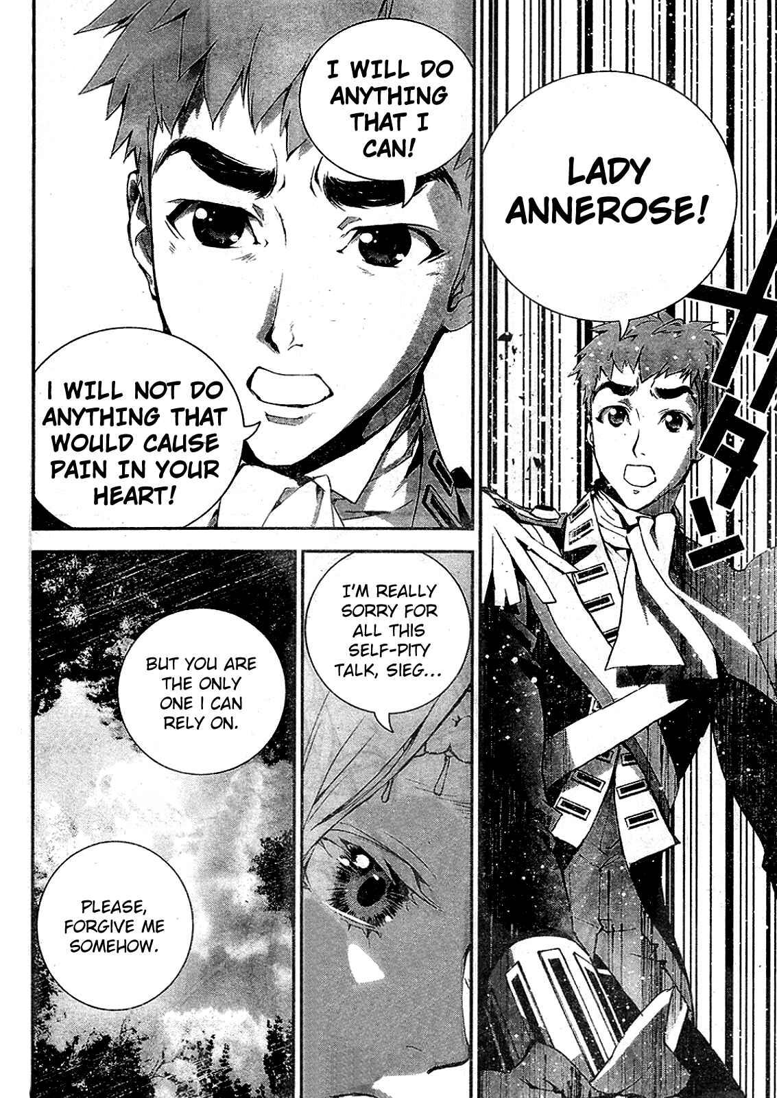 Ginga Eiyuu Densetsu Chapter 14 - Page 14