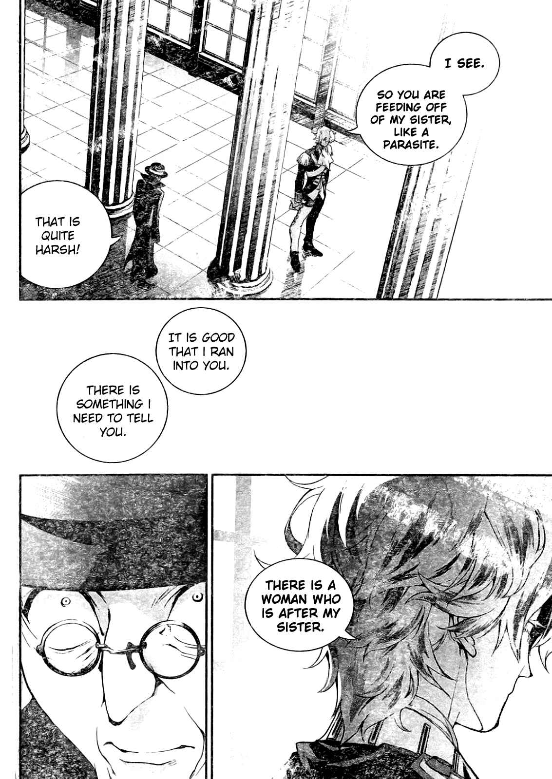 Ginga Eiyuu Densetsu Chapter 14 - Page 8
