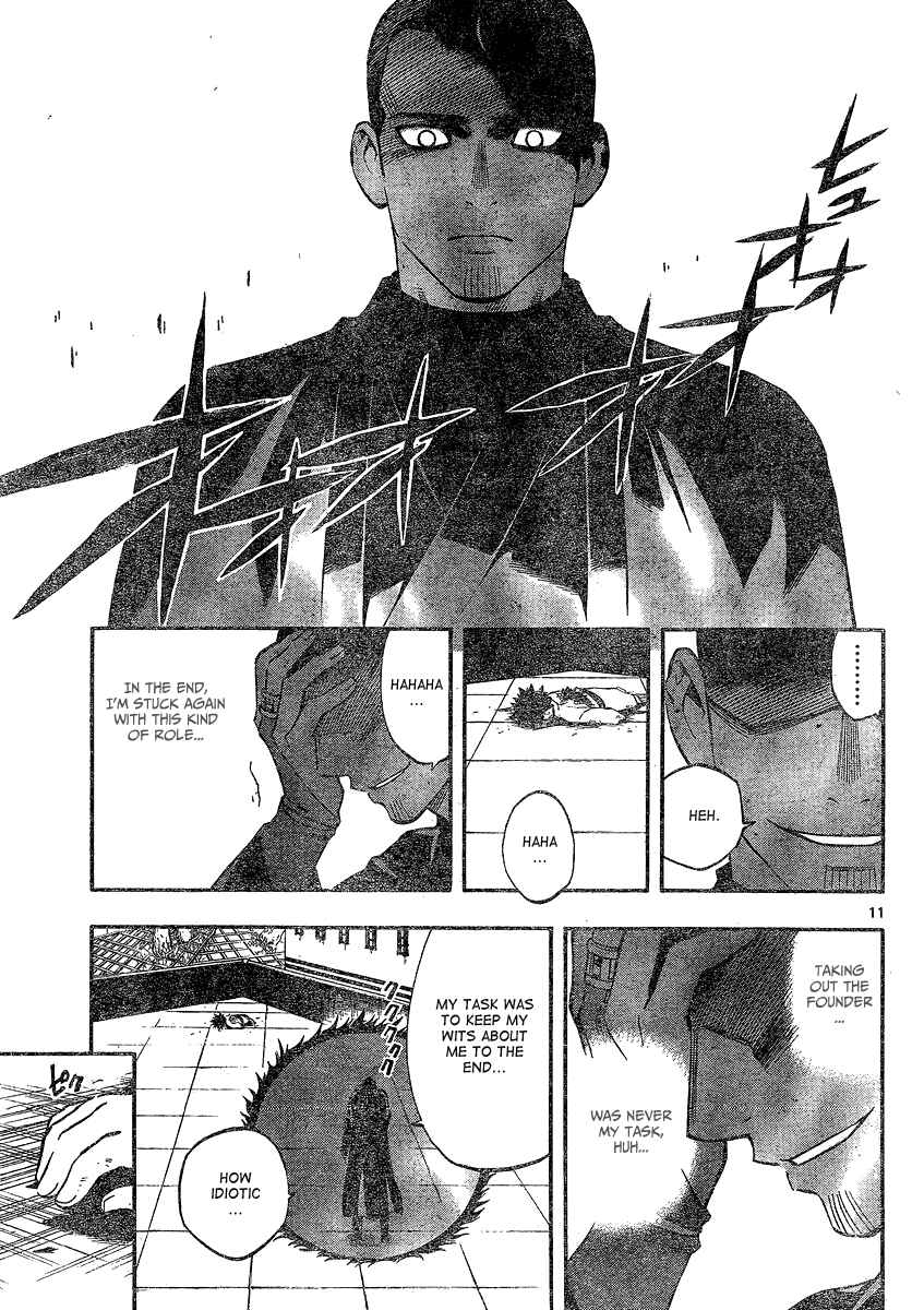 Kekkaishi Chapter 335 - Page 11