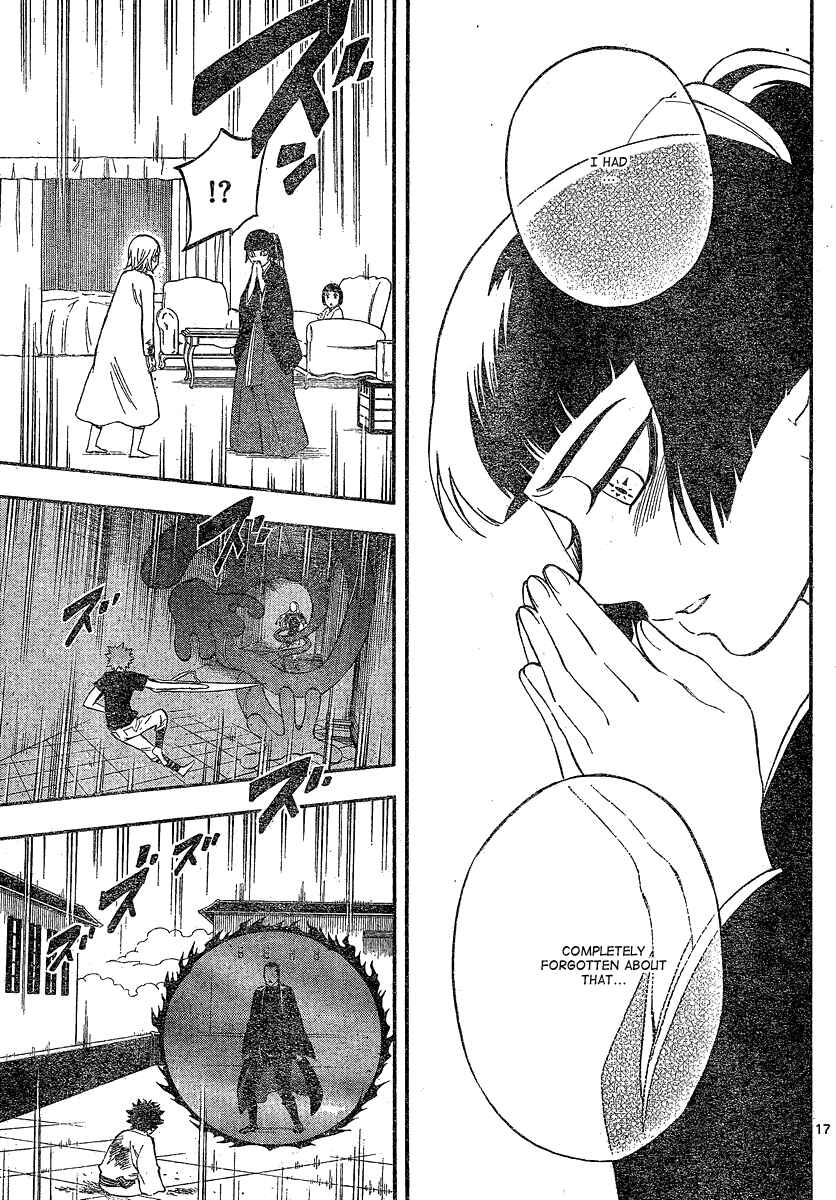 Kekkaishi Chapter 335 - Page 17