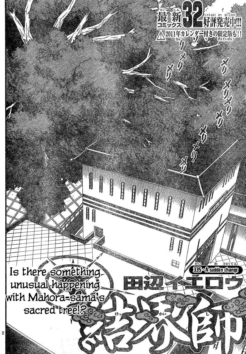 Kekkaishi Chapter 335 - Page 2