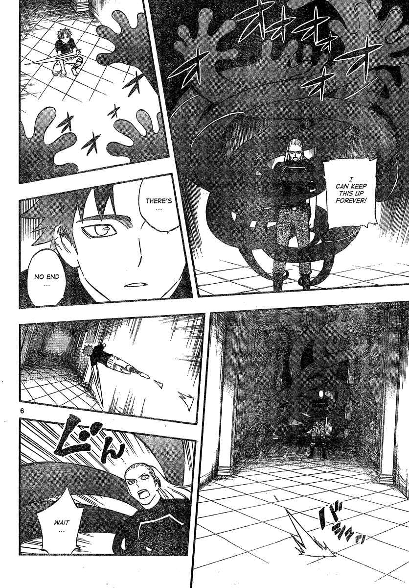 Kekkaishi Chapter 335 - Page 6