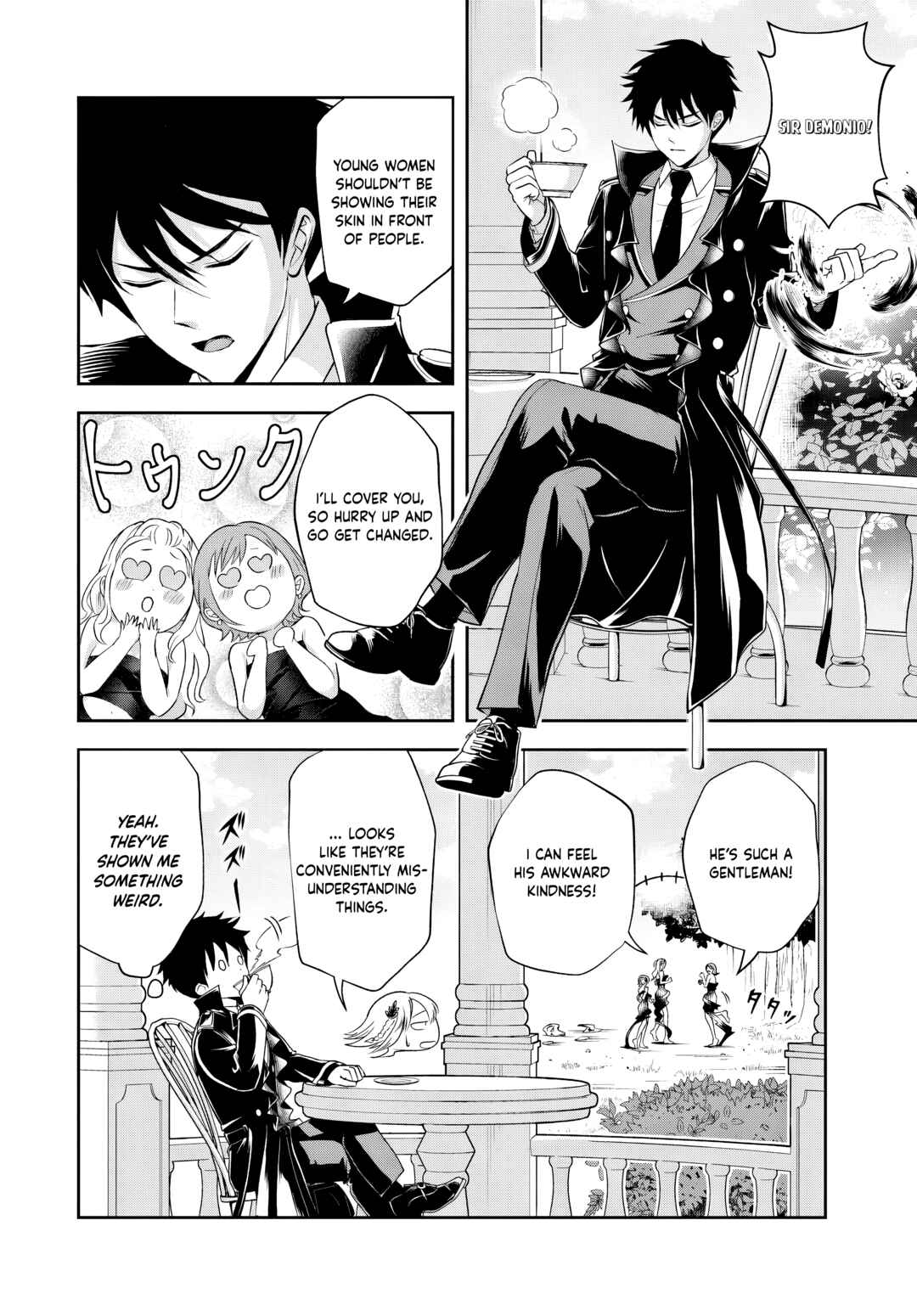 Sono Akuyaku Kizoku, Mama Heroine ga Sukisugiru ~Shinshi na Doryoku de Saikyou to Nari Fuguu na Oshi Character Tasukemakuru~ Chapter 17.1 - Page 7