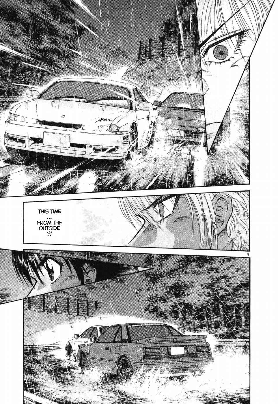 Over Rev! Chapter 264 - Page 8