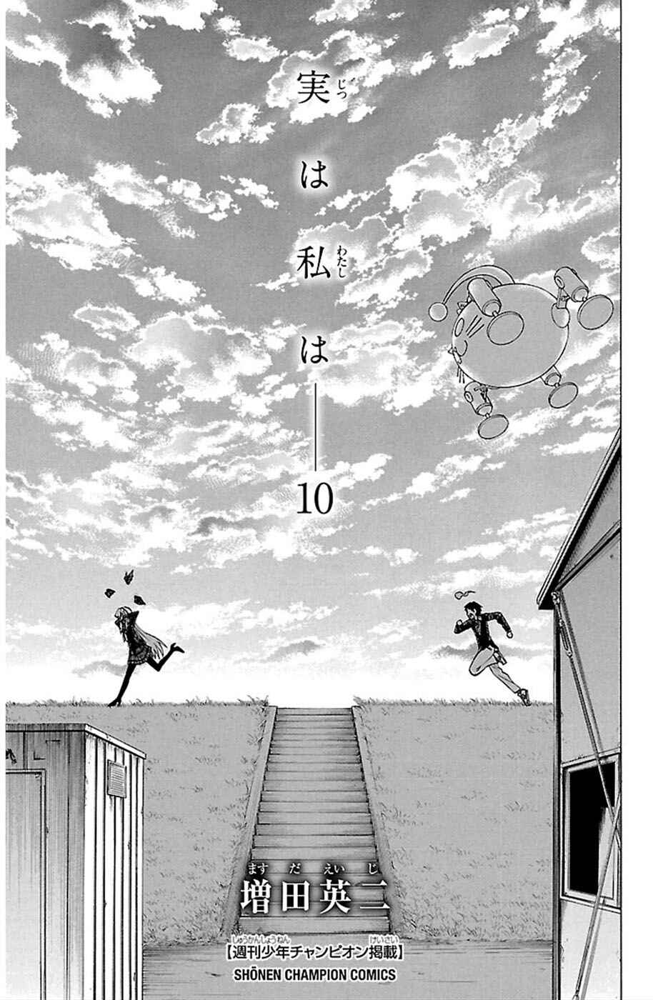 Jitsu wa Watashi wa Chapter 80 - Page 3