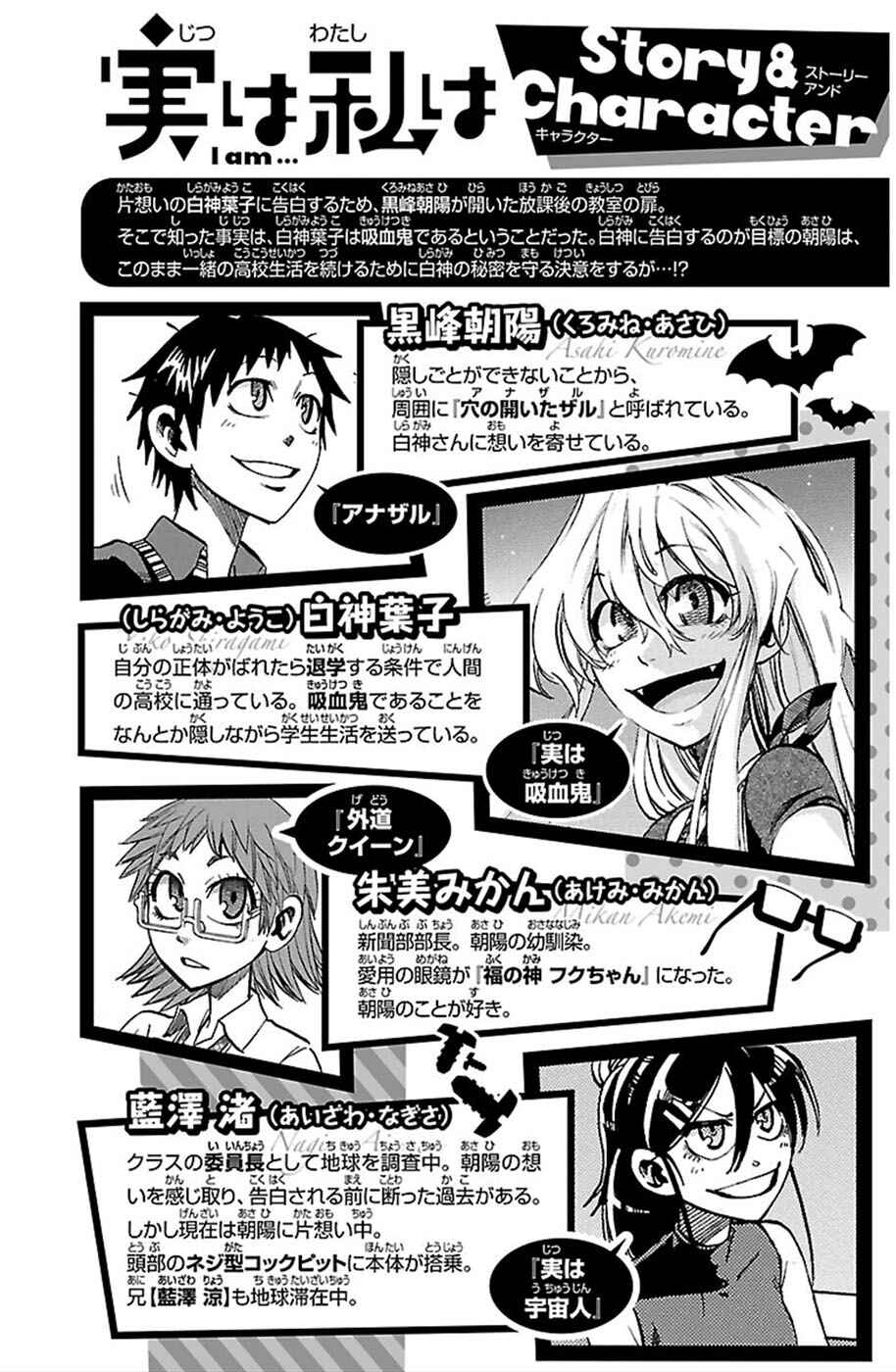 Jitsu wa Watashi wa Chapter 80 - Page 4