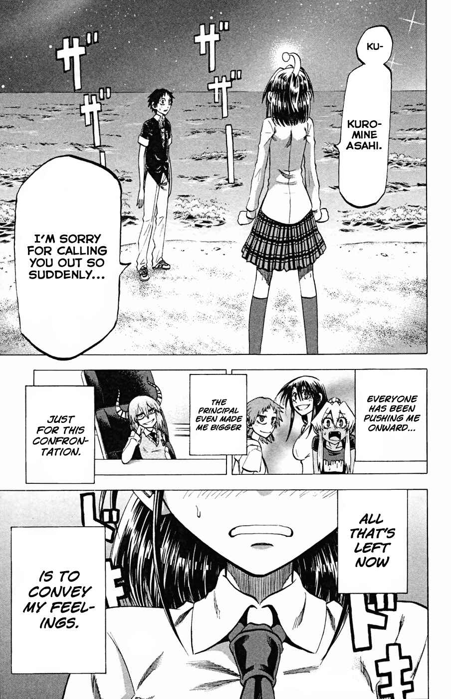 Jitsu wa Watashi wa Chapter 80 - Page 7