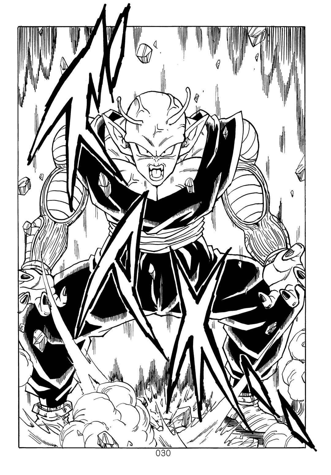 Shin Dragon Ball After Chapter 7 - Page 33
