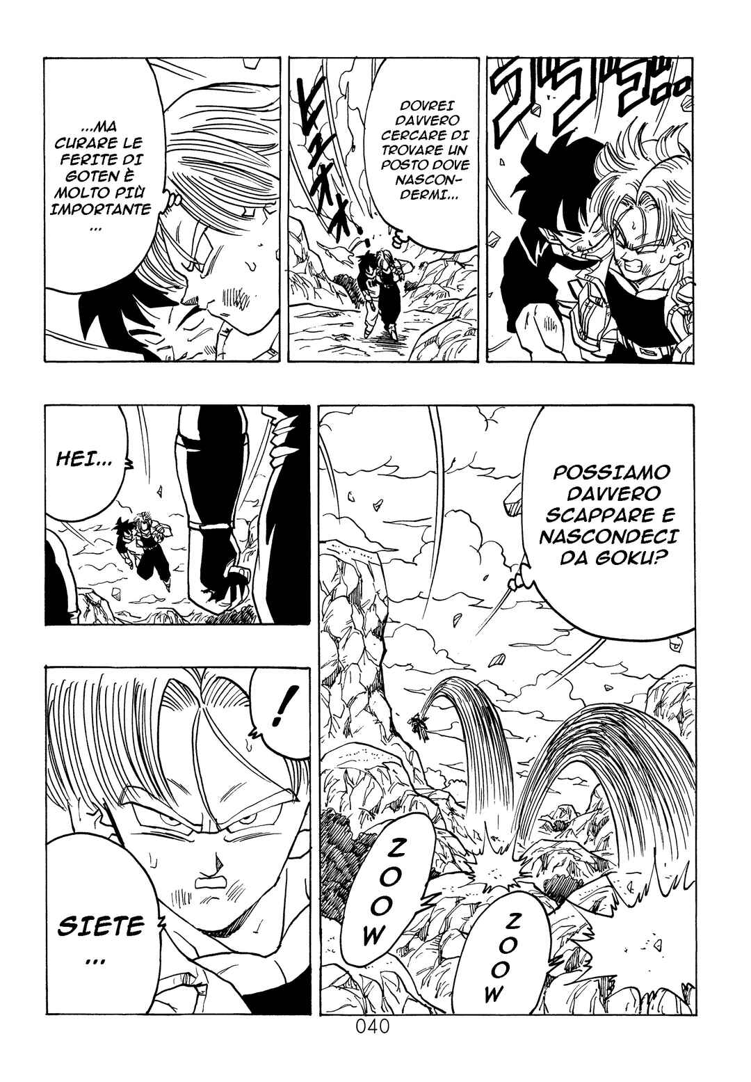 Shin Dragon Ball After Chapter 7 - Page 43