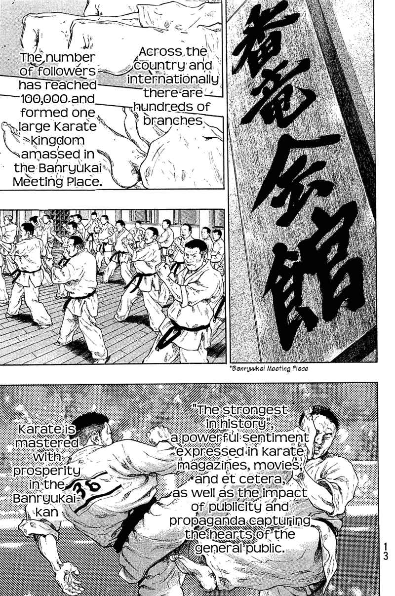Shamo Chapter 18 - Page 12