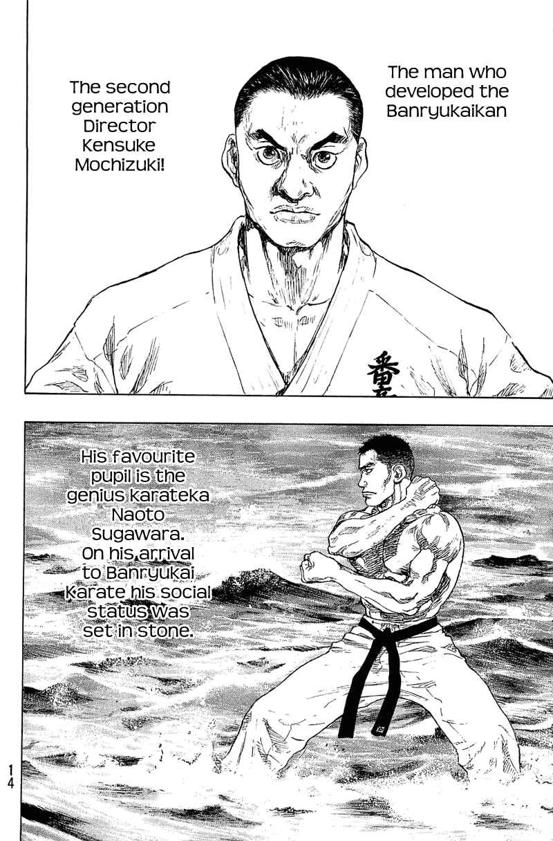 Shamo Chapter 18 - Page 13