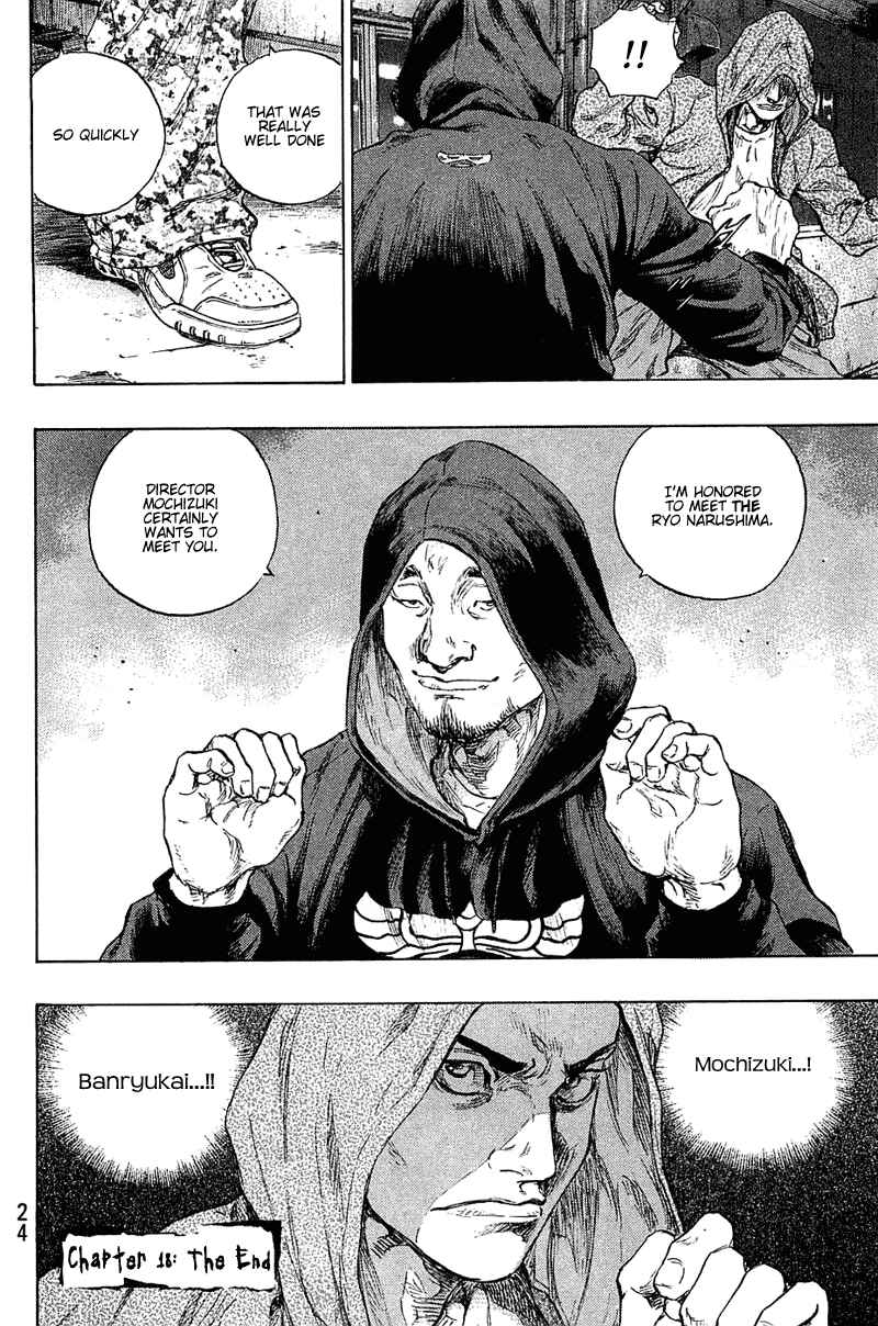 Shamo Chapter 18 - Page 23