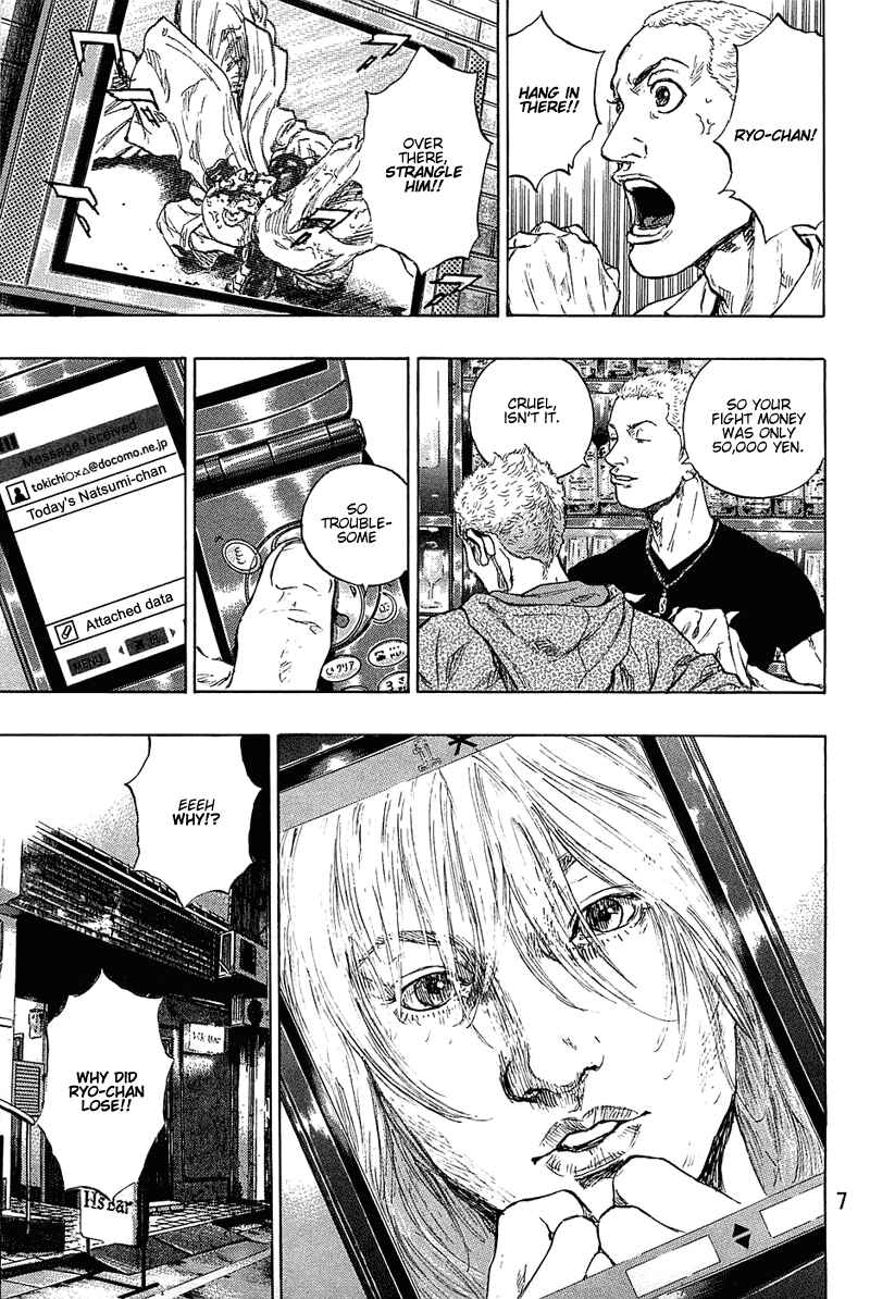 Shamo Chapter 18 - Page 6