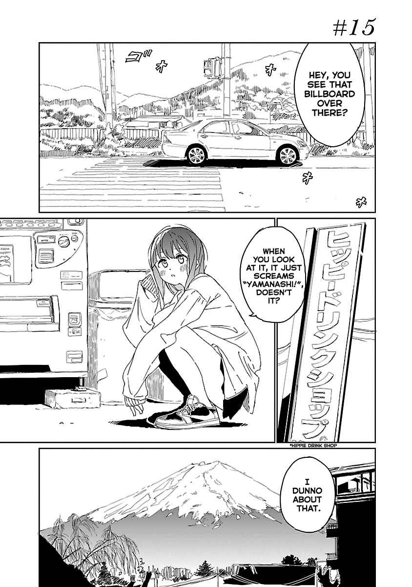 Kamiina Botan, Yoeru Sugata wa Yuri no Hana Chapter 15 - Page 1