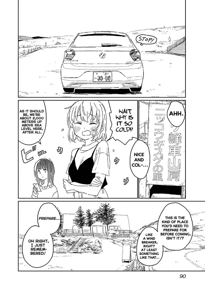 Kamiina Botan, Yoeru Sugata wa Yuri no Hana Chapter 15 - Page 10