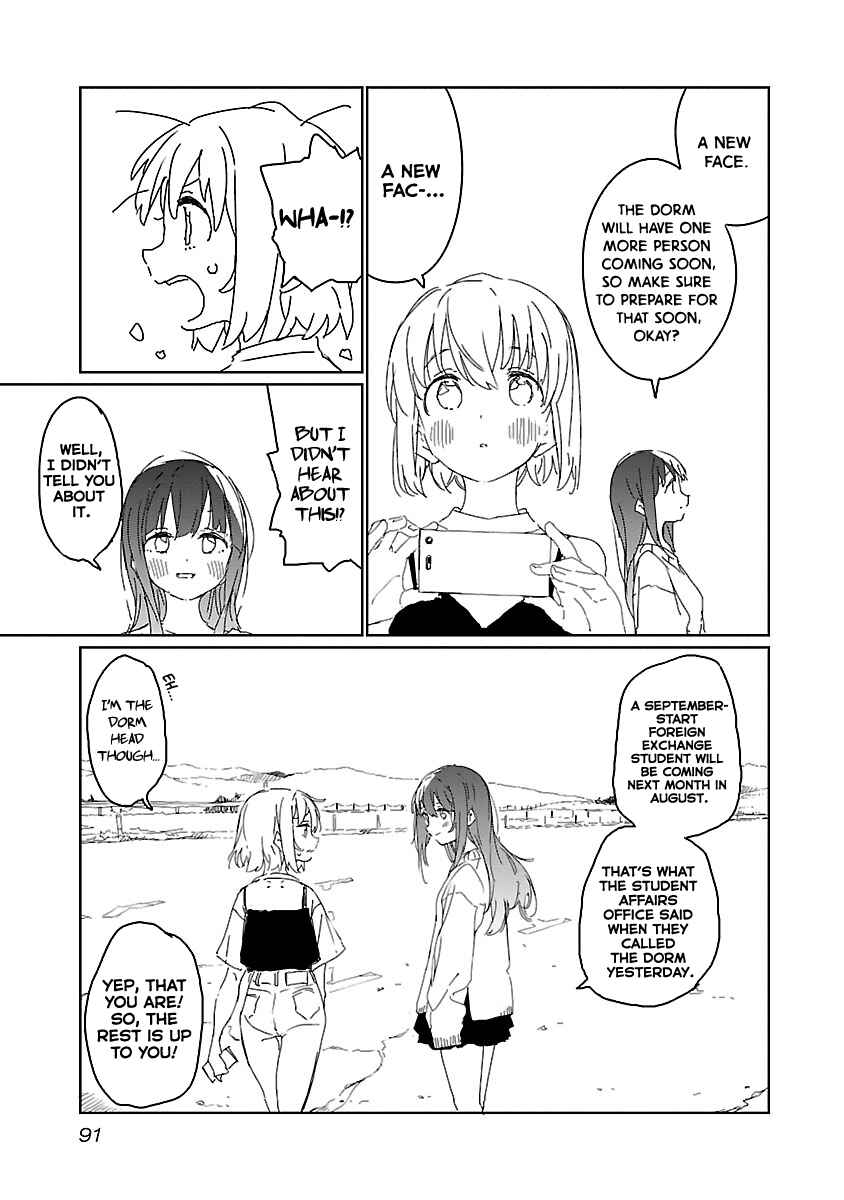 Kamiina Botan, Yoeru Sugata wa Yuri no Hana Chapter 15 - Page 11