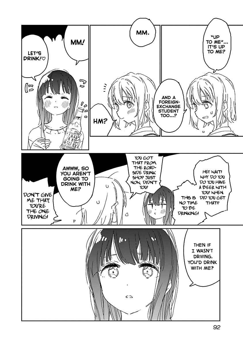 Kamiina Botan, Yoeru Sugata wa Yuri no Hana Chapter 15 - Page 12