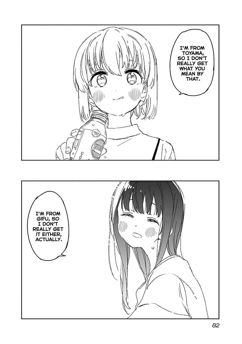Kamiina Botan, Yoeru Sugata wa Yuri no Hana Chapter 15 - Page 2