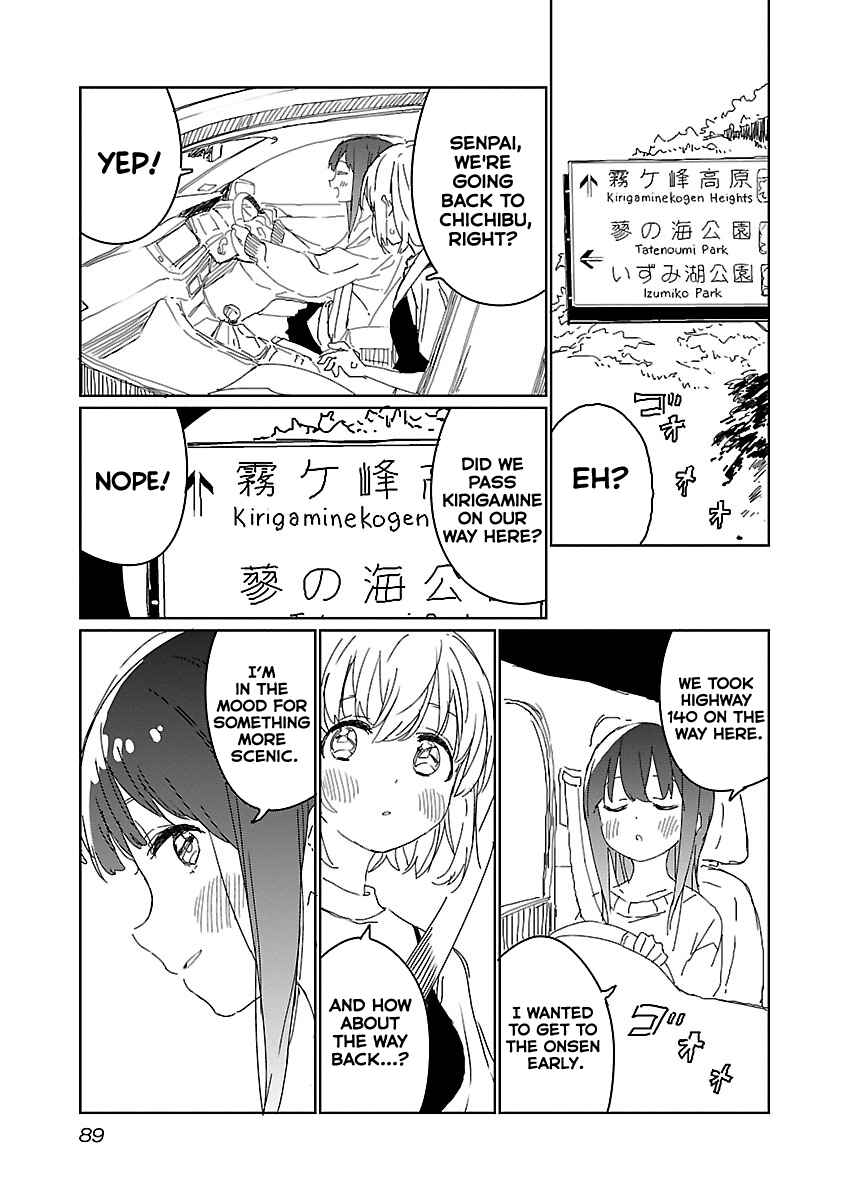 Kamiina Botan, Yoeru Sugata wa Yuri no Hana Chapter 15 - Page 9