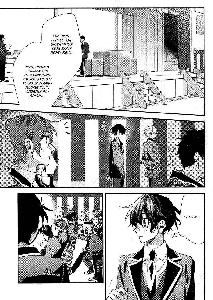 Sasaki to Miyano Chapter 38 - Page 1