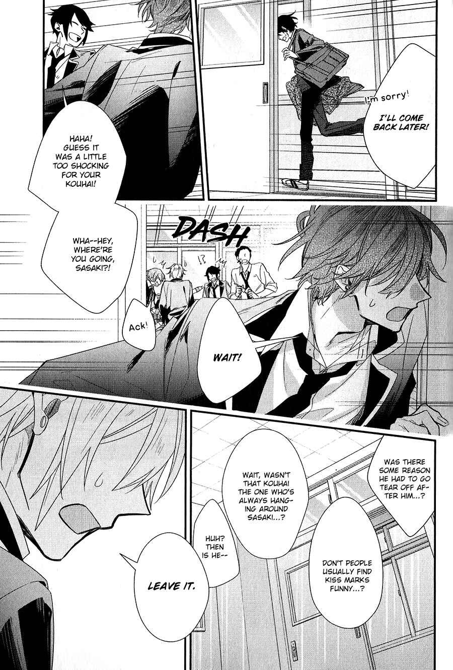 Sasaki to Miyano Chapter 38 - Page 11