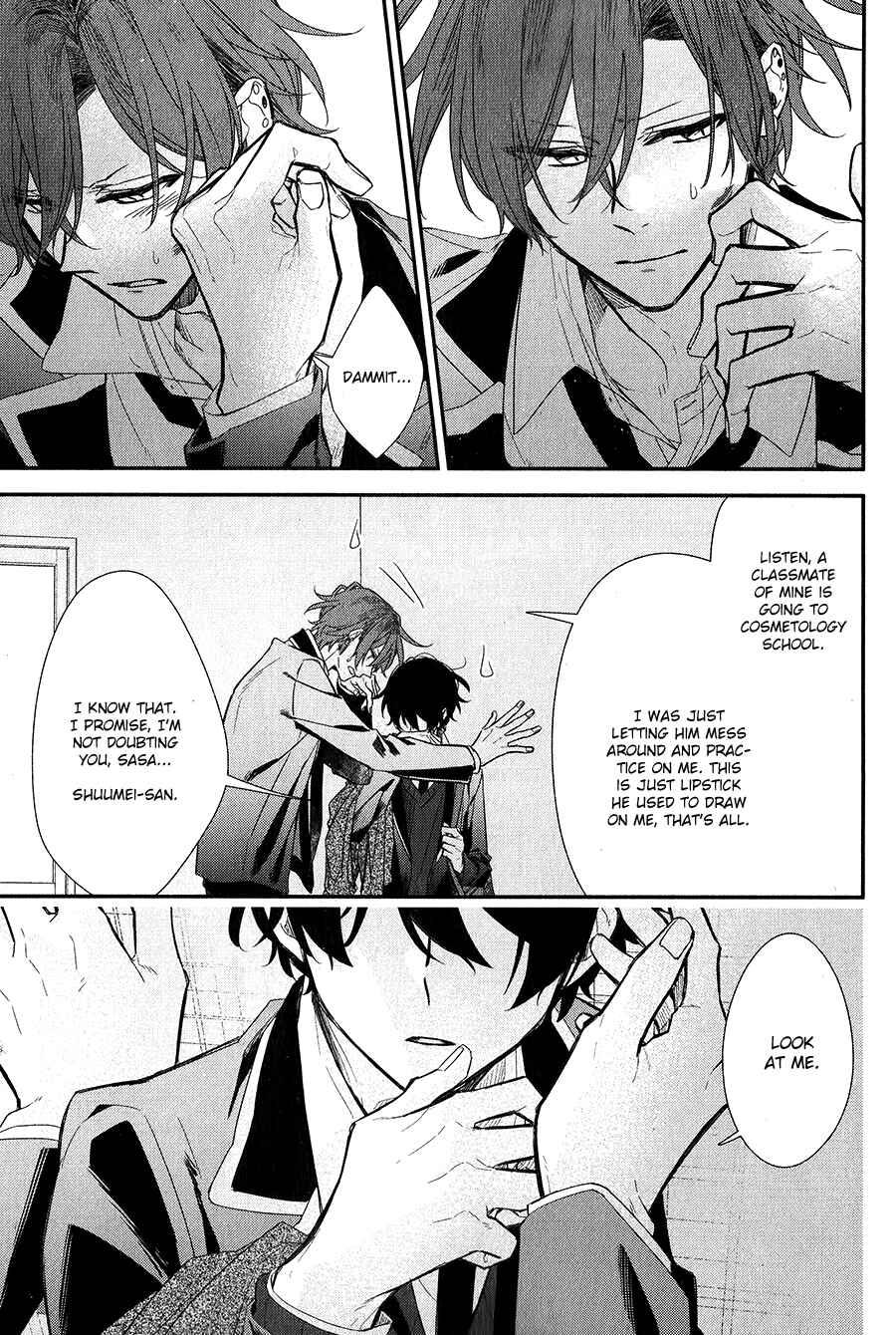 Sasaki to Miyano Chapter 38 - Page 15