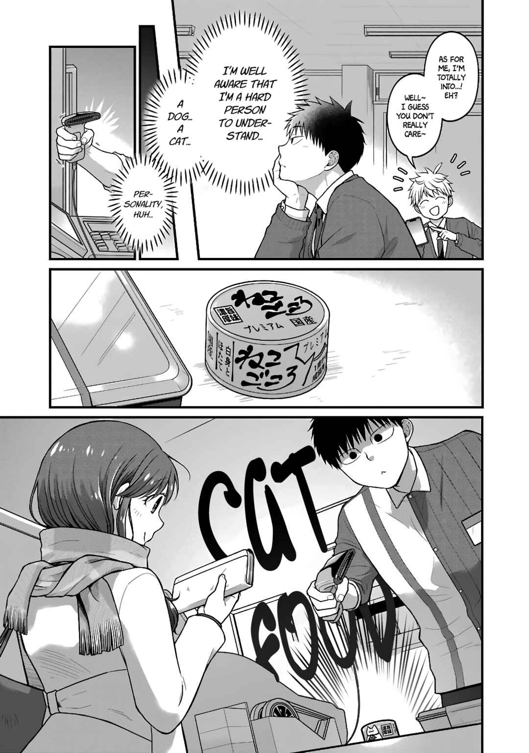 Combini de Kimi to no 5-funkan. Chapter 68 - Page 5