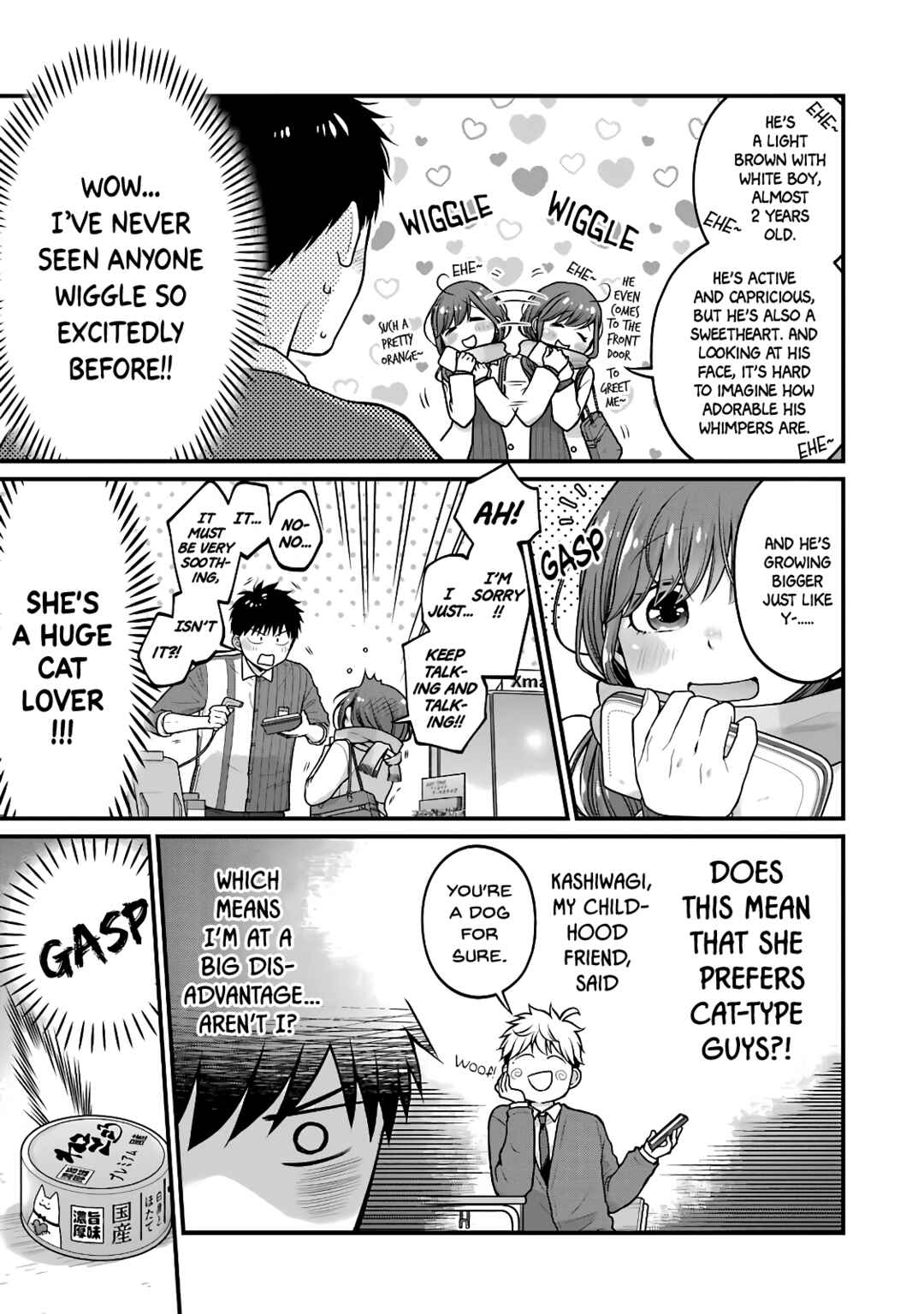 Combini de Kimi to no 5-funkan. Chapter 68 - Page 7