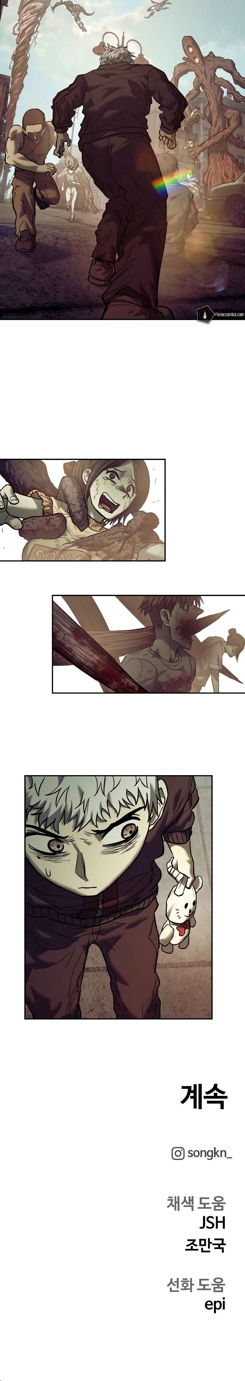 Jongmal eseo Saranamgi Chapter 33 - Page 21
