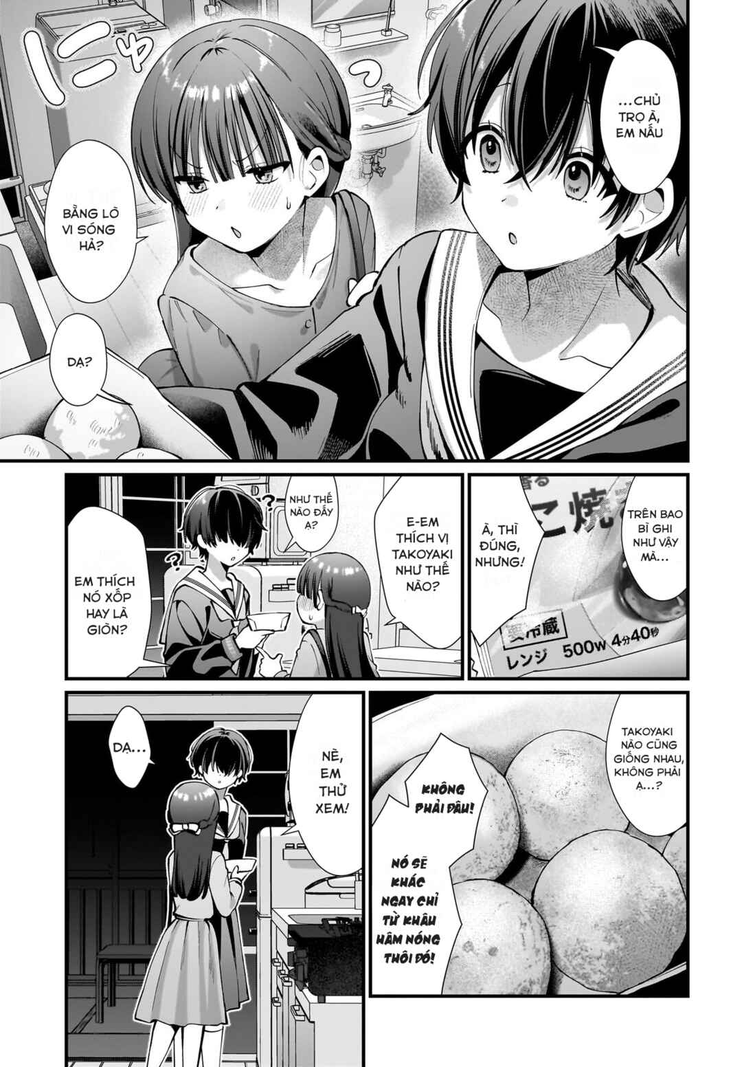 Midareta Futari no Mitasare Gohan Chapter 1 - Page 13