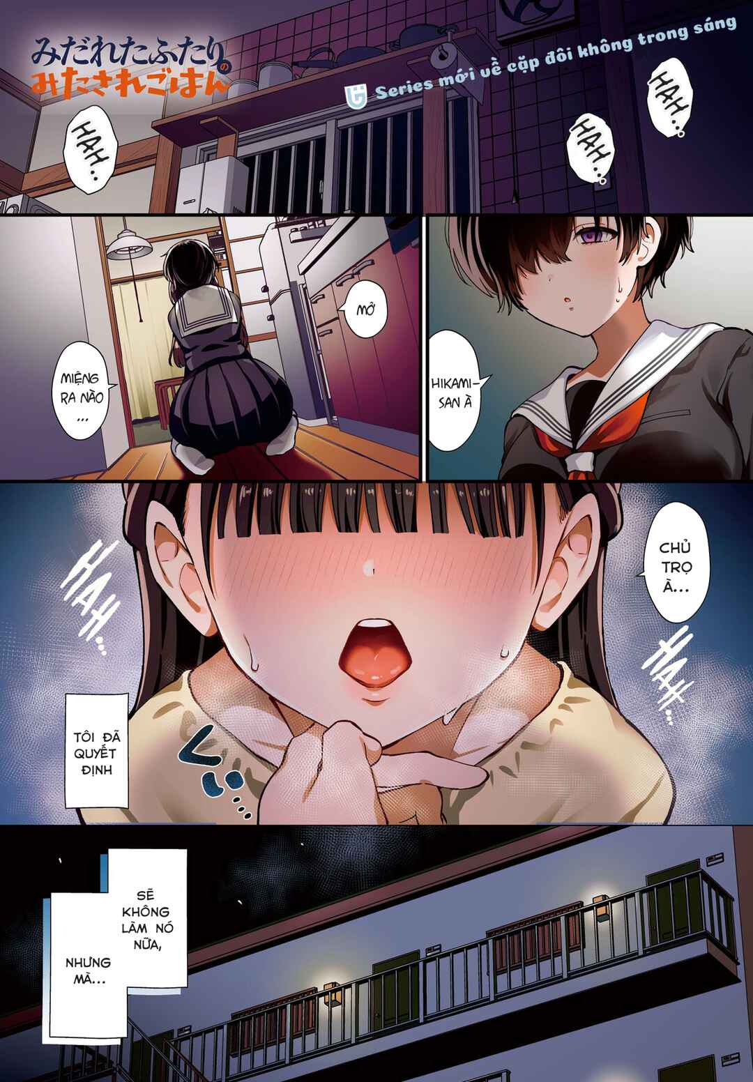 Midareta Futari no Mitasare Gohan Chapter 1 - Page 2