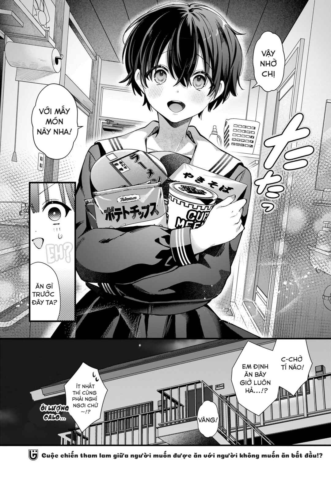Midareta Futari no Mitasare Gohan Chapter 1 - Page 27