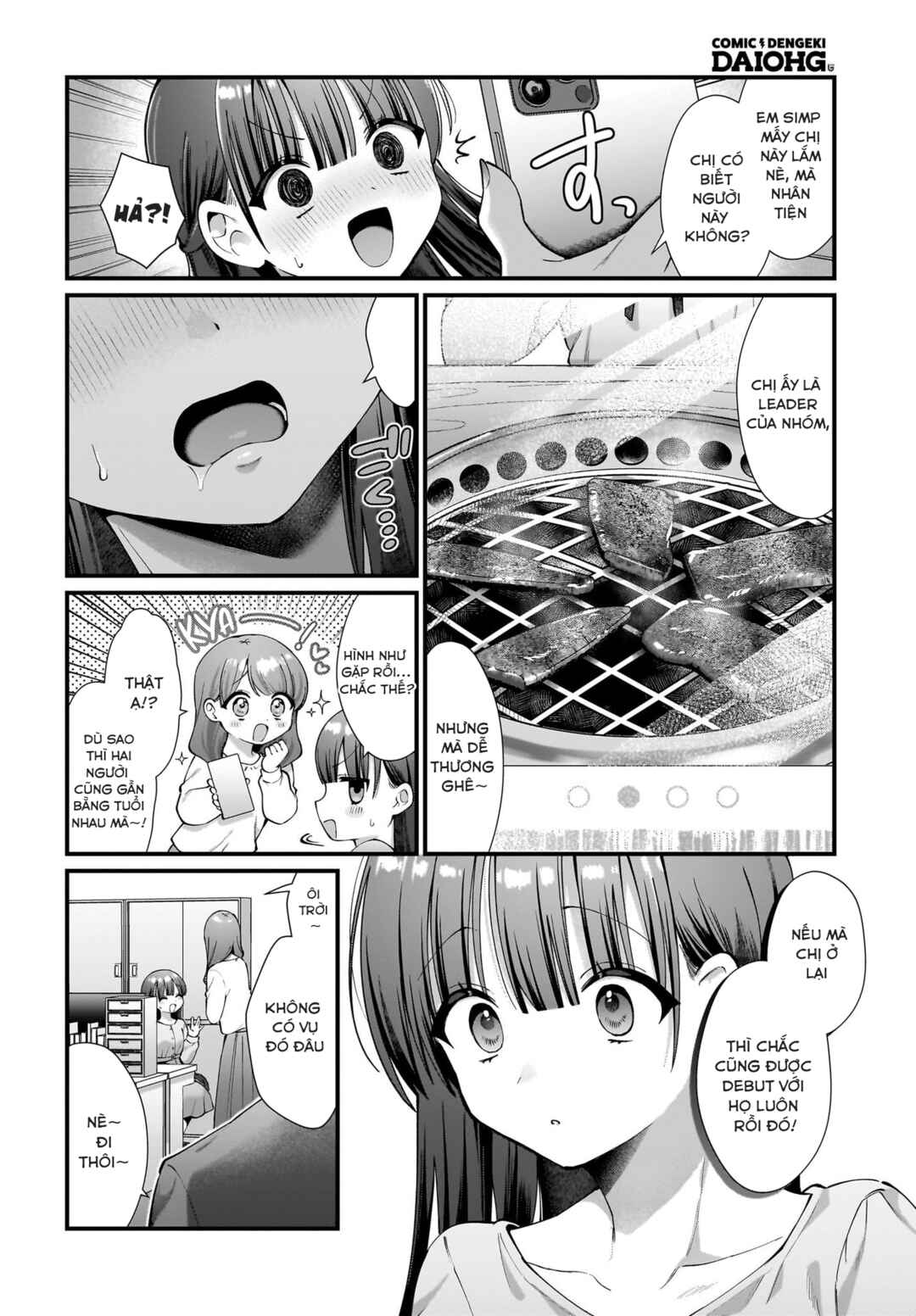Midareta Futari no Mitasare Gohan Chapter 1 - Page 4