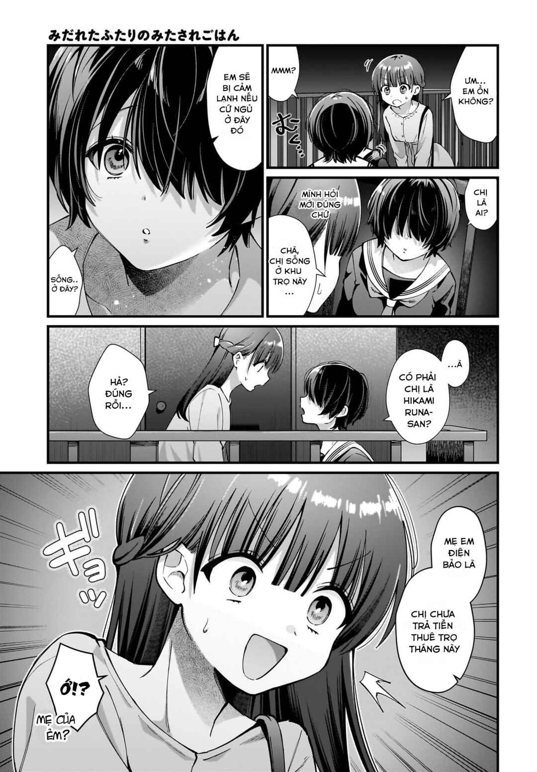 Midareta Futari no Mitasare Gohan Chapter 1 - Page 7